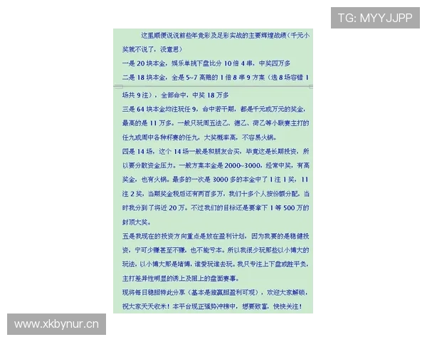 洛伦特速度优势与近期稳健表现分析