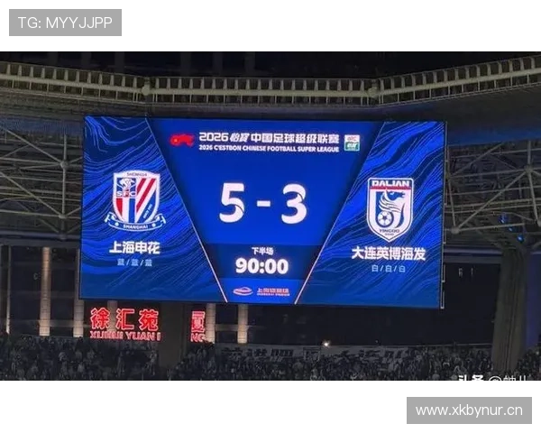 上海申花进攻依赖单点，多样化选择是否面临考验？