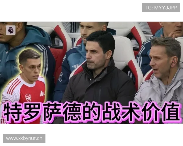 特罗萨德关键比赛屡现决定性表现的原因解析 特罗萨德关键比赛屡现决定性表现的原因解析