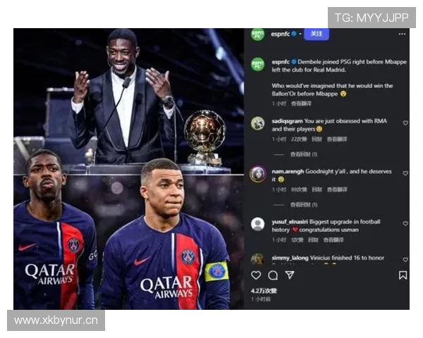 登贝莱 vs 姆巴佩:天赋兑现与成长轨迹差异 登贝莱 vs 姆巴佩:天赋兑现与成长轨迹差异