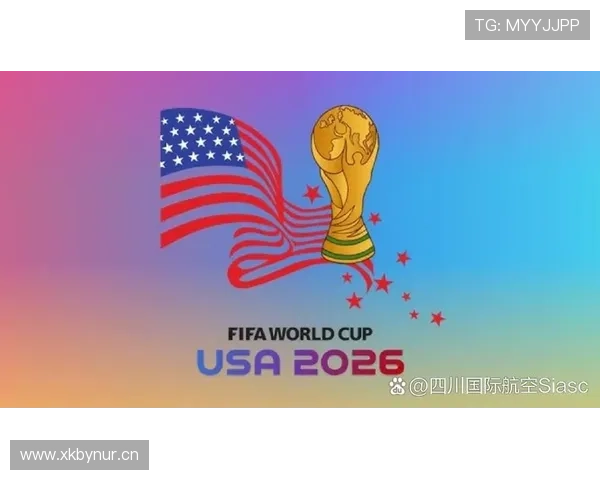 海地队能否首次闯入2026美加墨世界杯正赛